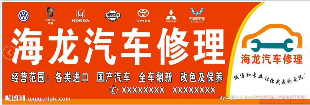 專業汽車維修服務，設計圖庫助您輕松解決難題