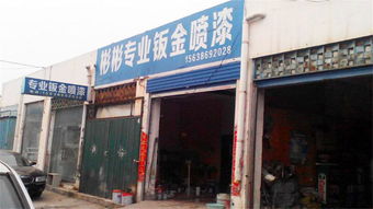 一站式汽車服務(wù)體驗 從維修保養(yǎng)到專業(yè)鈑噴，酷配商城彬彬服務(wù)全解析