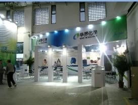 上海會(huì)展制作工廠 助力中國(guó)國(guó)際食品和飲料展的專業(yè)供應(yīng)商