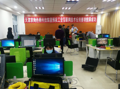 第13屆中國技能大賽--河北省電子信息職業(yè)技能大賽正式開賽 聚焦計(jì)算機(jī)信息技術(shù)咨詢服務(wù)，鍛造數(shù)字時(shí)代高技能人才