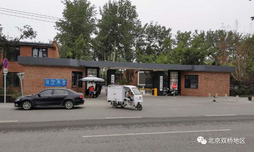 從汽車零件到樂章零件 北京音樂產業園的轉型啟示